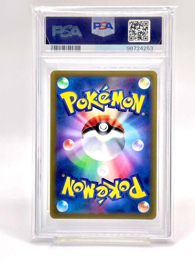 エーフィV SR SA PSA10 エーフィV sa PSA10イーブイヒーローズ 081/069