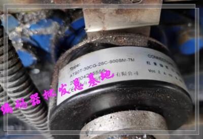 1pcs New AT80T-30CG-26C-600BM-7M Ester Hollow shaft encoder (no box) #T9