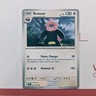 Pokemon TCG - Bewear 53/64 - Shrouded Fable 2024