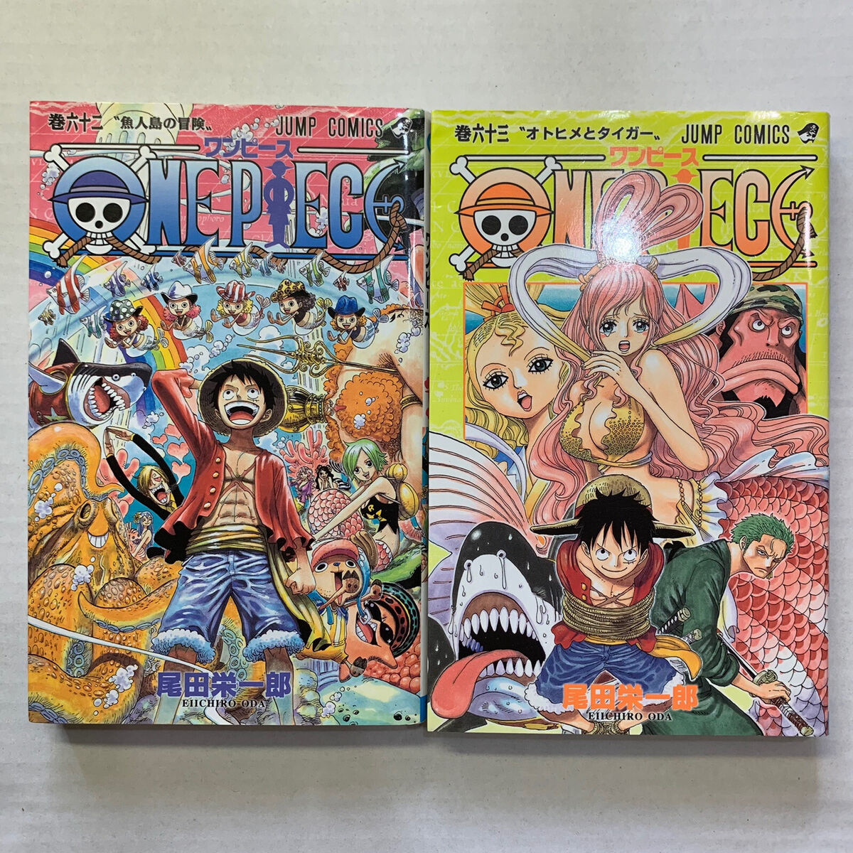 One Piece Vol. 62