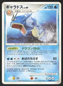 Gyarados Secret Rare | eBay Gyarados Secret Rare | eBay