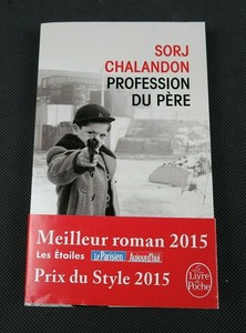 Profession Du Pere By Sorj Chalandon 2015 French Book Le Livre De Poche 9782253066255 Ebay