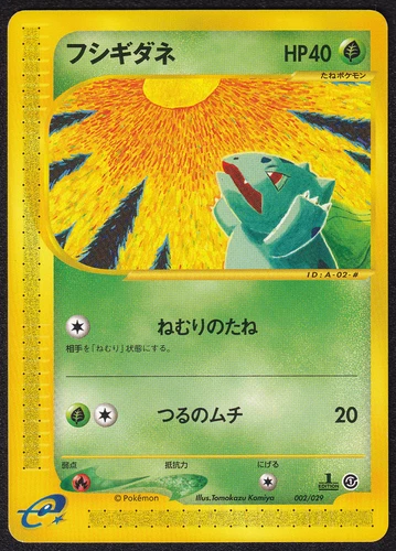 Bulbasaur Japanese 002/029 Expedition E Starter Deck 1st Edition Pokemon Card NM