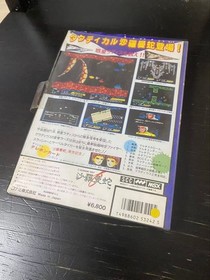 Salamander Konami MSX Cartridge Shoot Em Up Japanese Version Retro Game