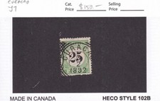 Curaçao : Sc #J7, occasion (55520)