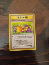 Pokemon Card Ultra Rare Japanese Trainer Challenge Pocket Monster Card Game