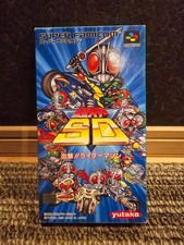 Kamen Rider SD Sortie  Rider Machine Super Famicom Game, Used, Tested