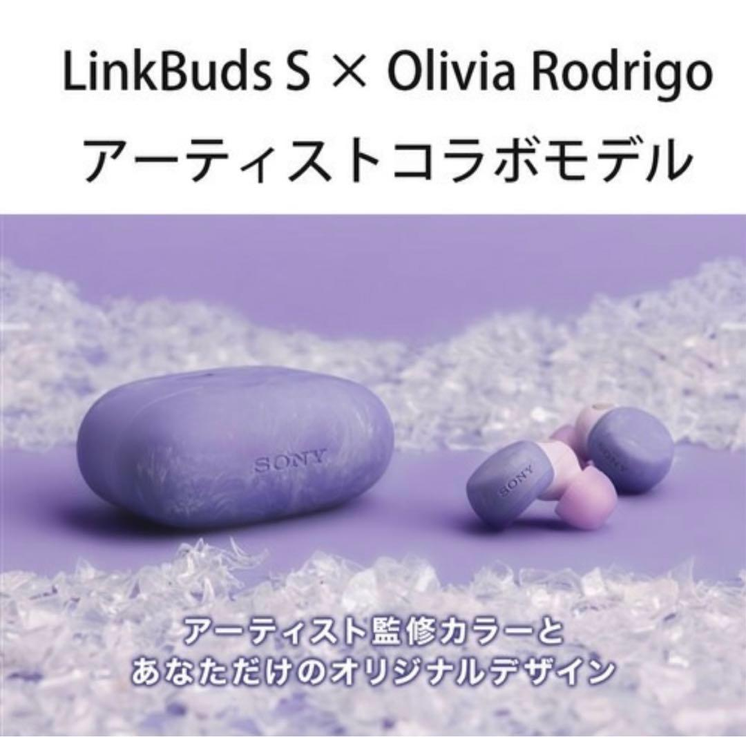 Sony LinkBuds S Olivia Rodrigo WF-LS900N Noise Cancelling Earbuds