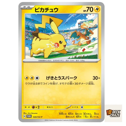 Pikachu 120/SV-P Sv-P Promotional Cards for sale | eBay