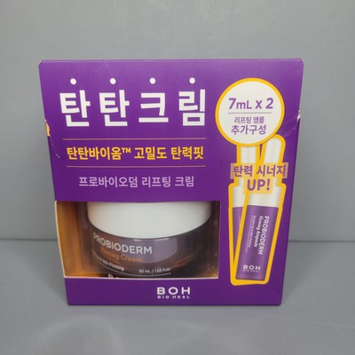 BIOHEAL BOH Probioderm Firming Cream 50ml Special Set