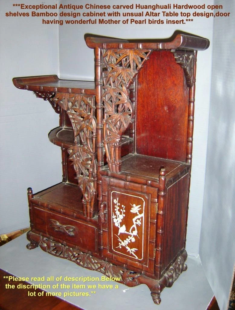 黄花梨| eBay