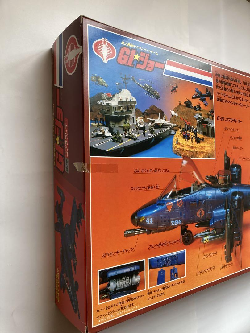 G.I.Joe Cobra Rattler E-20 w/Pilot BIG Scale 1984 Takara Hasbro GI