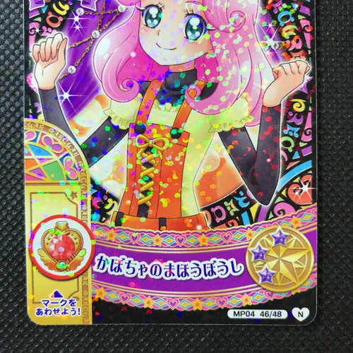 CureFelice Pretty Cure card game Made in japan pretty KAWAII BANDAI 2016 F/S - Picture 2 of 4