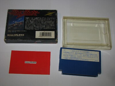 Star Gate (Defender II) Stargate Famicom NES Japan import boxed