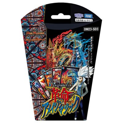 DM23-SD3 Duel Masters TCG Start WIN Deck Revolution Amazin DM23-SD3 Duel Masters TCG Start WIN Deck Revolution Amazin