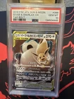 2018 POKEMON JAPANESE SUN & MOON TAG BOLT #066 EEVEE SNORLAX GX TAG BOLT PSA 10