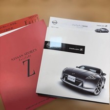 Nissan Fairlady Z Catalog - Used Good Condition Long-term Storage Nissan Fairlady Z Catalog - Used Good Condition Long-term Storage