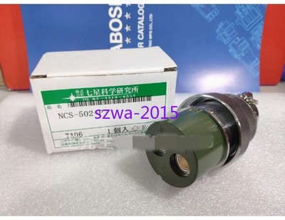 1pcs New Seven-star Scientific connector NCS-502-P#jd