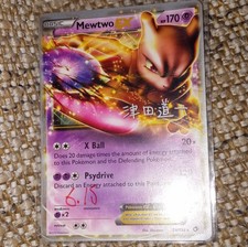 Mewtwo EX - 2012 (Shuto Itagaki) 54/99 World Championship Decks