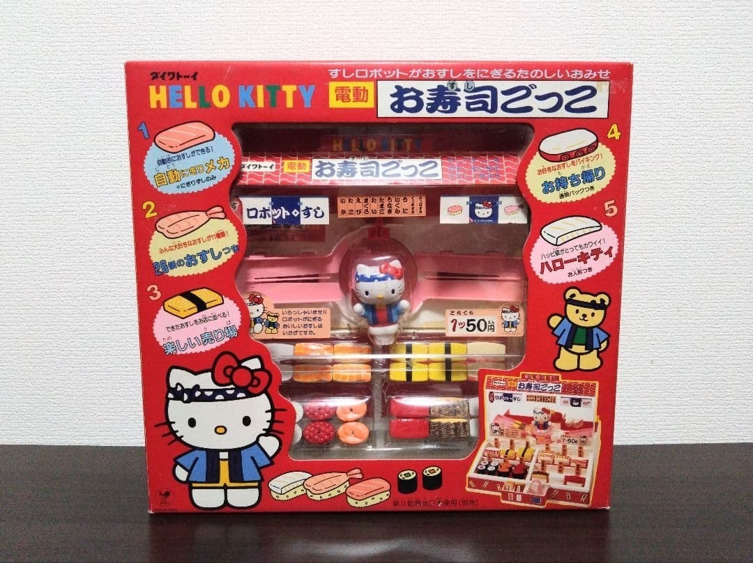 [Usado] Sanrio Hello Kitty Juguete Eléctrico de Simulación de Sushi 1995 de Japón Juego