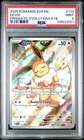 2025 POKEMON SVP EN-SV BLACK STAR PROMO #173 EEVEE PSA 9