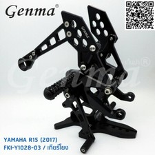 Shift Gear Lever + Mount Bracket Fits For Yamaha XSR155 Yamaha New R15 Golden