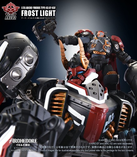 10809 ARCHECORE ARC-02 ARCHE-YMIRUS TYPE-03 AY-03F FROST LIGHT NEW IN STOCK - Bild 5 von 24