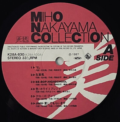 MIHO NAKAYAMA COLLECTION Ⅰ.Ⅱ.Ⅲ.Ⅳ.perfec Miho Nakayama