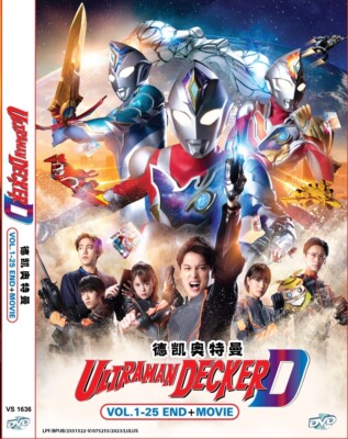DVD Ultraman Decker TV Series Vol.1-25 End + Movie English Subtitle