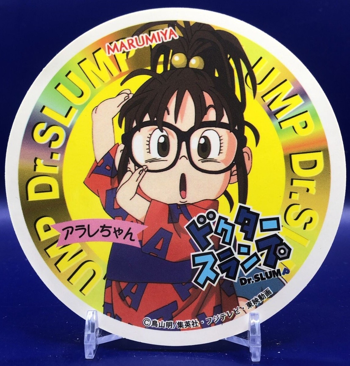Arale Norimaki 01 Dr. Slump Sticker Seal Marumiya Japanese | eBay