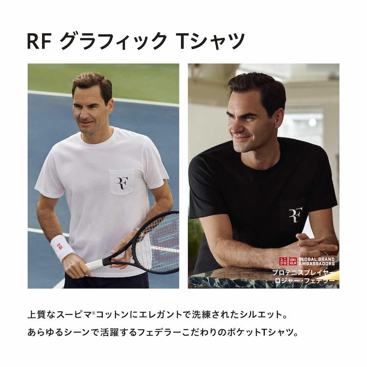UNIQLO 2022 Roger Federer RF T-SHIRT Limited edition White