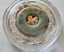 LAOS 2014 LUNAR YEAR OF THE HORSE JADE 2oz. SILVER PROOF COIN