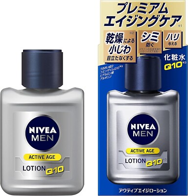 NIVEA MEN Active Age Lotion men's non-alcoholic Firmness Gloss