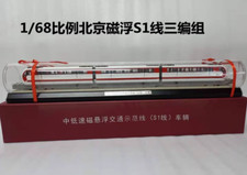 1:68 90CM Maglev HSR High-Speed Train Transpo...