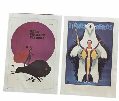Circus Posters - Tightrope, POLAR BEAR  Zirkus 16.25  X 12.25  Vintage Looking