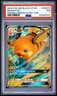 2019 POKEMON SM BLACK STAR PROMO HIDDEN FATES TINS #SM213 RAICHU GX PSA 7