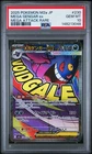 2025 POKEMON JPN M2A-MEGA DREAM EX MEGA ATTACK RARE #230 MEGA GENGAR EX PSA 10