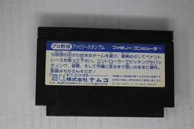 Pro Yakyuu Family Stadium '87 (JPN) Famicom (Region Locked)