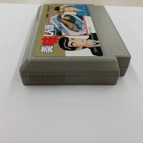 Bandai Oishinbo Ultimate Menu 3-Game Game  Famicom NES FC