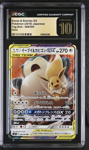 CGC 10 PRISTINE Eevee & Snorlax GX 066/095 Holo Tag Bolt Pokemon Card Jpn