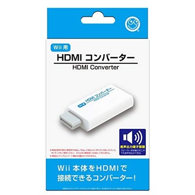 Columbus Circle Wii HDMI Converter (White) - A handy adapter that lets you