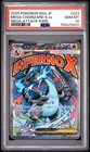 2025 POKEMON JAPANESE M2A-MEGA DREAM EX ATTACK RARE MEGA CHARIZARD X EX PSA 10