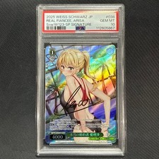 PSA 10 Kadokawa Sneaker Bunko Real Fiance Airisa Japanese Gem Mint Weiss Schwarz