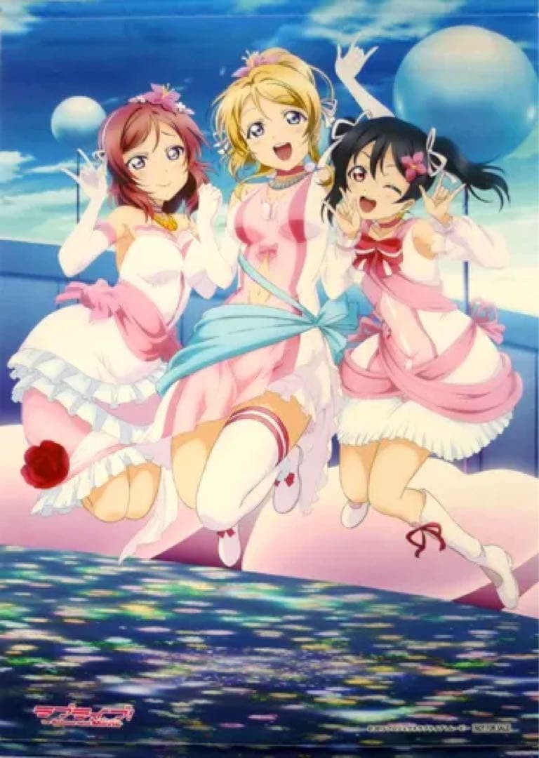 Love Live! BiBi B2 Tapestry  Bluray Animate Purchase Bonus, Unopened,