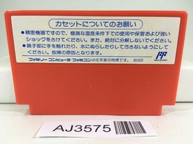 AJ3575 Rockman 2 Megaman Nintendo Famicom NES Japan