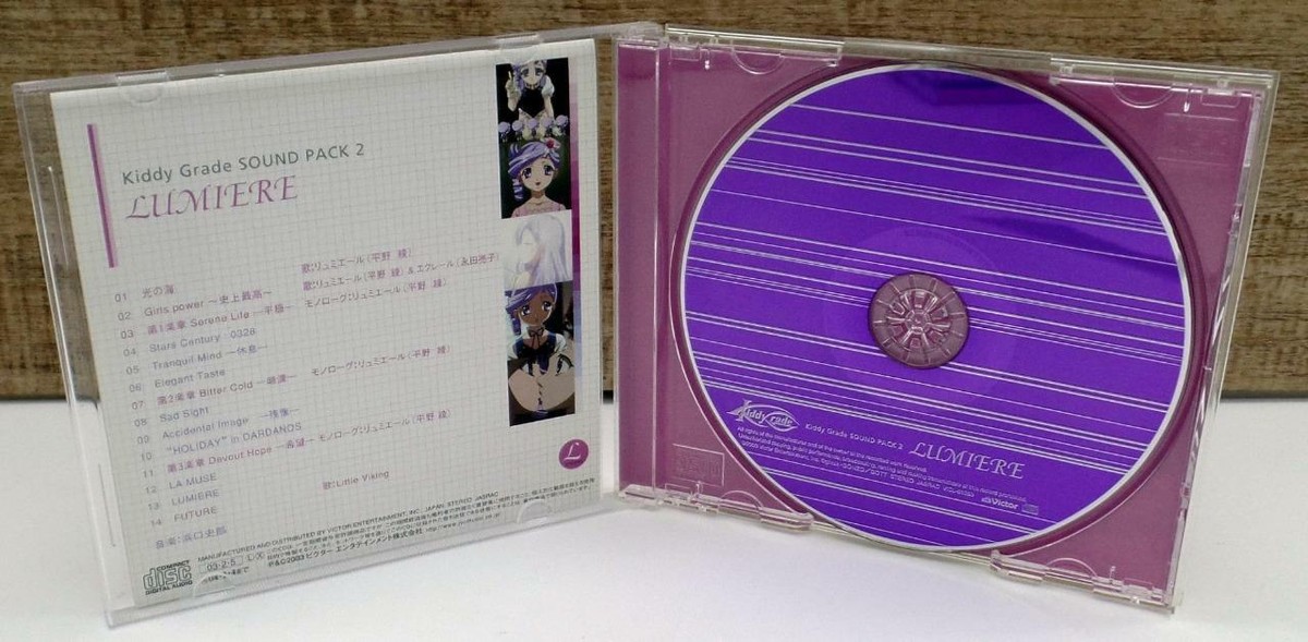 Kiddy Grade Sound Pack 2 Lumiere CD Anime VICL-61059 Kiddy Grade Sound Pack 2 Lumiere CD Anime VICL-61059