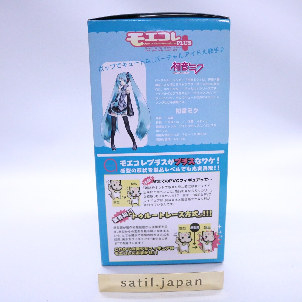 NEW] Volks Hatsune Miku MOEKORE PLUS Vocaloid No,03 Ver. 1/6 PVC
