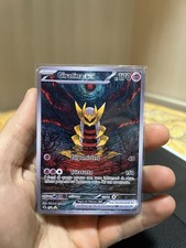 Pokemon Karte Custom - Giratina Ex