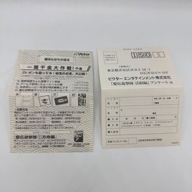 Keio Yugekitai Flying Squadron katugeki Sega Saturn SS Japan Import F/S