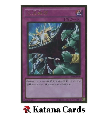 Dimensional Prison トラップカード 3枚セット Dimensional Prison